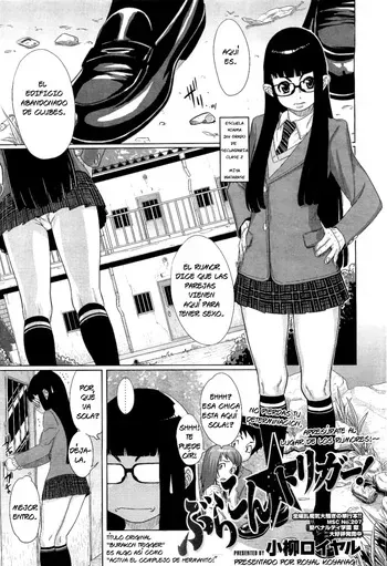 [Koyanagi Royal] Brocon Trigger! | Activa el Complejo de Hermanito! [Spanish] manga cover
