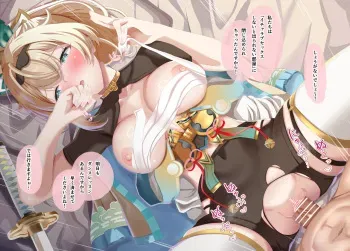 [Inui Nuinu] kzm Iroha-chan to Icha Love Sex Shinai to Derenai Heya (Kazama Iroha) manga cover