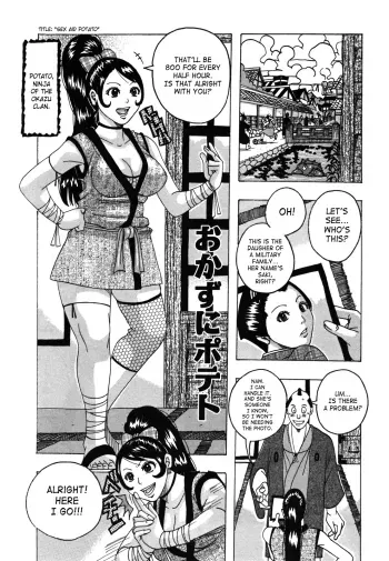 Sex Aid Potato manga cover