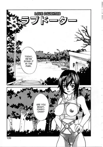 Love Daughter manga cover
