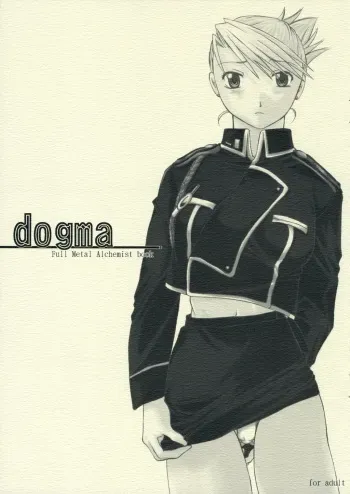 (C70) [Taiyaki Yaketa (Ikeda Shuuko)] Dogma (Fullmetal Alchemist) manga cover