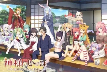 [DESSERT Soft] Kami-sama no Shippo ~Etogami-sama-tachi no Ongaeshi~ manga cover