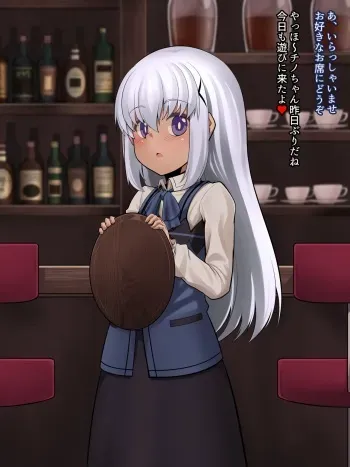 [LS-Box (Mitsuki Suzu)] Chino-chan Saimin (Gochuumon wa Usagi desu ka?) manga cover