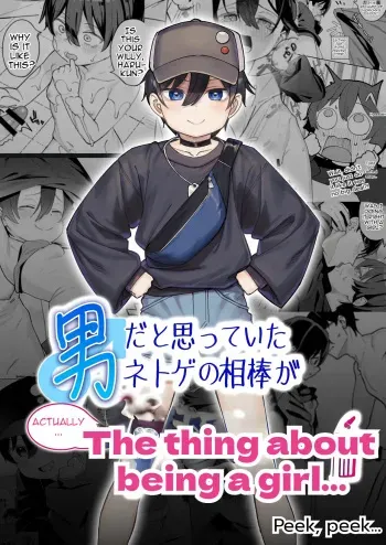 Otoko dato Omotteita Netoge no Aibou ga Jitsu wa Onnanoko datta tte Hanashi manga cover