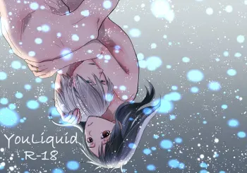 (C93) [gloomy seven (Katou Piko)] YouLiquid (Yuri on Ice) [Sample] manga cover