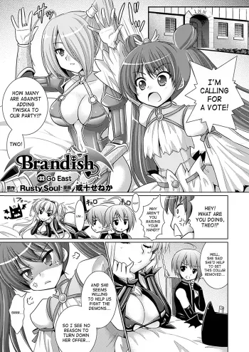 Brandish Vol. 6 - Ch. 33 manga cover