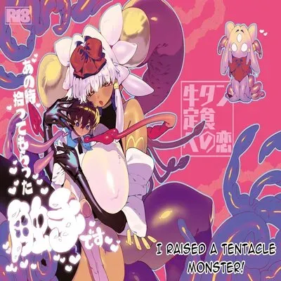 Ano Toki Hirotte Moratta Shokushudesu [Original] manga cover
