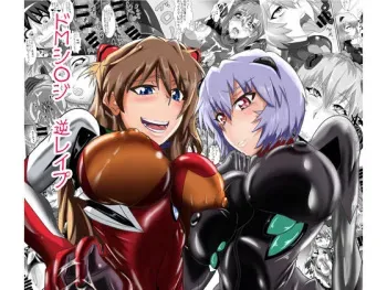 [TOPGUN (Puripuri JET)] Shinji-kun no Makeikusa (Neon Genesis Evangelion) [Digital] manga cover