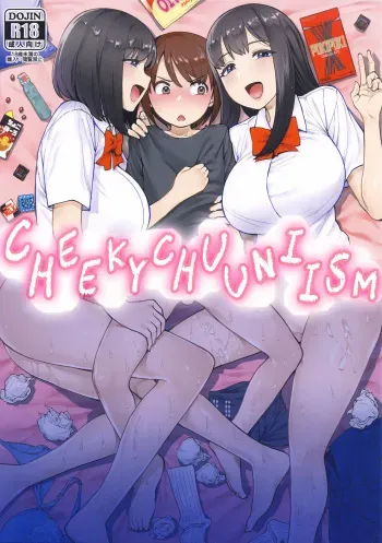 Namaiki Chuuniism | Cheeky Chuuniism manga cover