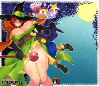 (C80) [Finecraft69 (6ro-)] Bouken Shiyo! Tonight (Dragon Quest III) [Spanish] [Avatar] manga cover