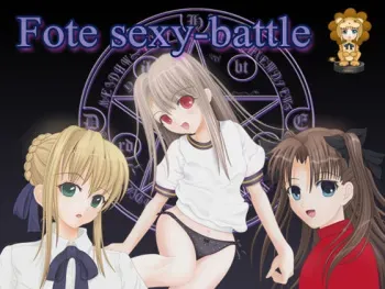 Fate Sexy Battle manga cover