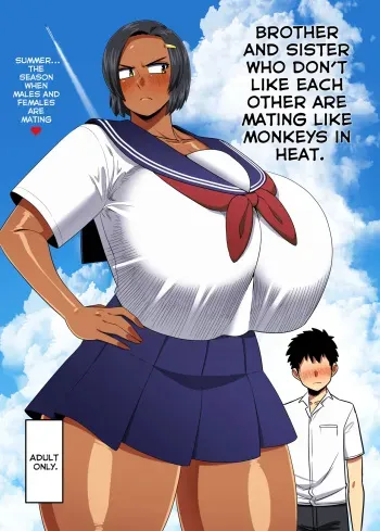 Naka no Warui Ane to Otouto ga Hatsujou shita Saru Mitai ni Koubi Shimakuru Hon. - Natsu… Sore wa Osu to Mesu ga Majiwaru Kisetsu manga cover