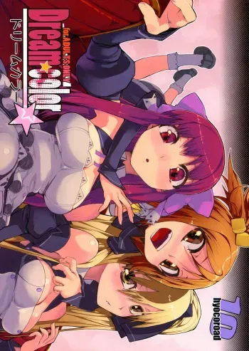 (C77) [Hyoco Road (Hyocorou)] Dream color (DREAM C CLUB) [Decensored] manga cover