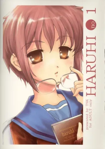 (C71) [TSK (Fuuga Utsura)] Haruhi no 1 (Suzumiya Haruhi no Yuuutsu) manga cover