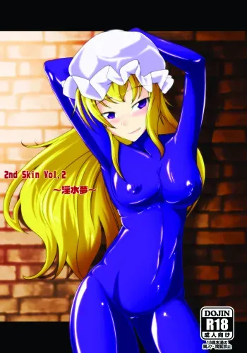 [Nyanko no Me (Tamakko)] 2nd Skin Vol.2 ~Inmizuyume~ (Touhou Project) [Digital] manga cover