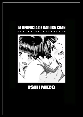 [Ishimiso] Kimiko no Ketsuzoku | La Herencia de Kagura Chan (Nijigen Comic Magazine Anal-kan de Monzetsu Ketsuman Acme Vol. 2) [Spanish] [Digital] manga cover
