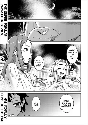 Boku no Kaa-chan to Ore no Mama Ch. 4 manga cover