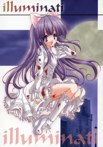 (C67) [Fukunoren (Yukiwo)] illuminati (Tsukiyomi Moon Phase) manga cover