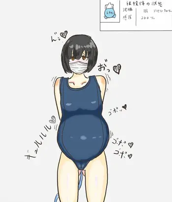 [Pixiv] Namako (57332514) manga cover