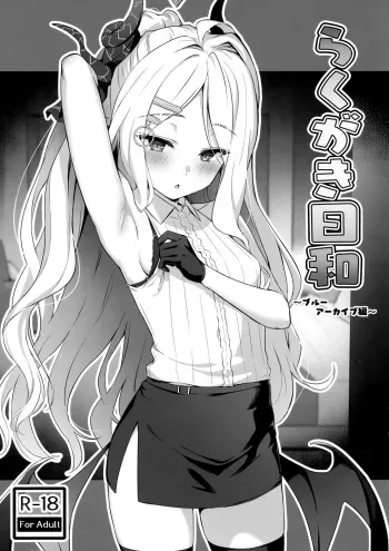 Rakugaki Biyori ~Blue Archive Hen~ manga cover
