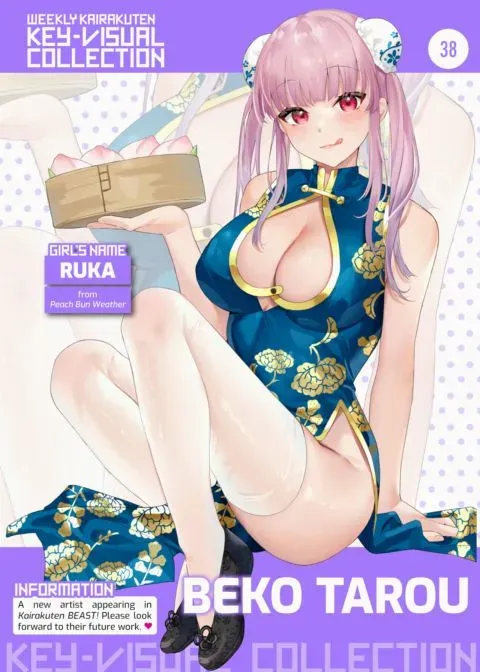 Weekly Kairakuten Key-Visual Collection 38 manga cover