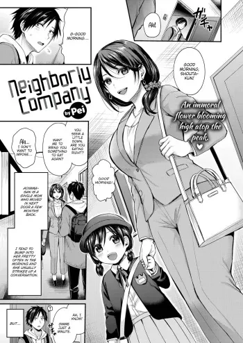 Neighborly Company manga cover