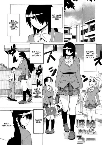 [Yuuki Ray] High and Low (Shota Eater) [English] {Okeo} manga cover