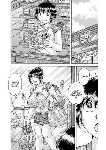 Gakkou... Dai san wa inka ni oboreru.. manga cover