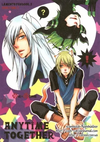 [Es (Motomura Mio)] ANYTIME TOGETHER (Lamento) manga cover