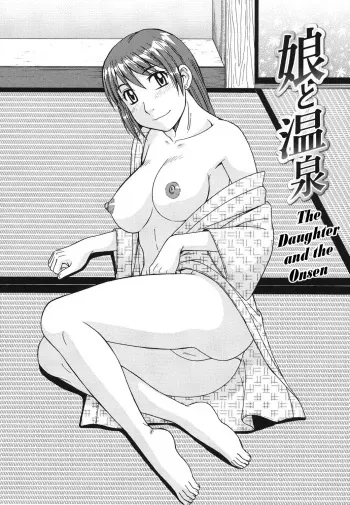 [Morris] Musume to Onsen | Going to the Hot Spring With My Daughter (Kinshin Soukansha no Nichijou) [English] [YxTL] [Digital] manga cover