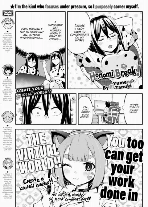 Honomi Break! Ep. 112 manga cover