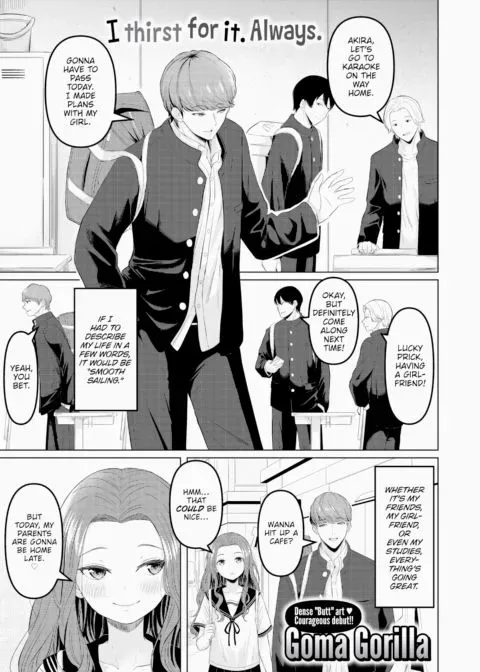 What I Really Want to Do manga cover