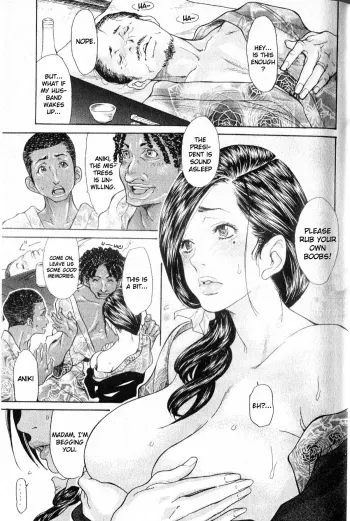 Memories of Japan manga cover