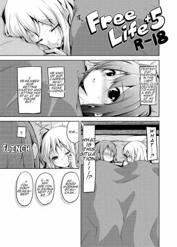 Free Life+5 R-18 manga cover