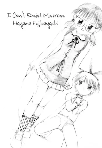 #1759:I Canâ€™t Disobey Mistress Hayana! - english manga cover