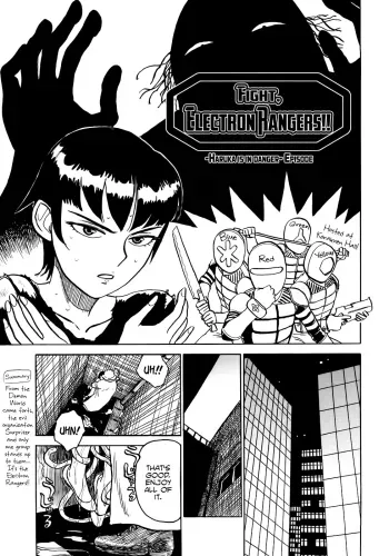 Fight, Electron Rangers!!Episode manga cover