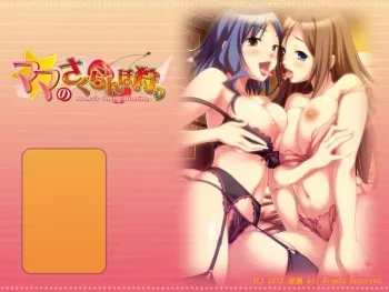 [Momohina] Mama no Sakuranbo Gari manga cover
