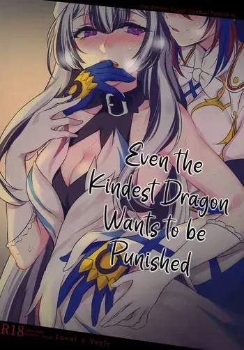 (Kokuin no Hokori 21) [World of Pure (Negom)] Yasashiki Ryuu demo Oshioki Saretai | Even the Kindest Dragon Wants to Be Punished (Fire Emblem Engage) [English] [Omega Scans] manga cover