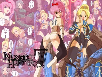 [rei art] Monster Hunter Mesu 7 (Monster Hunter) manga cover