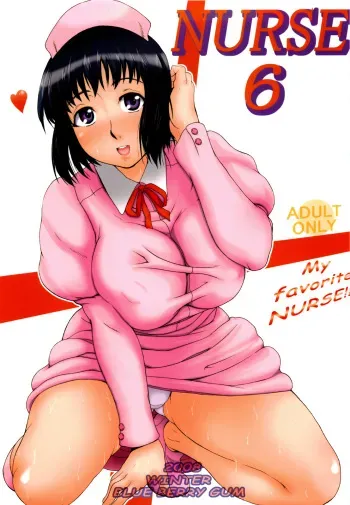 (C75) [BLUE BERRY GUM (Fuwa Satoru)] NURSE 6 manga cover