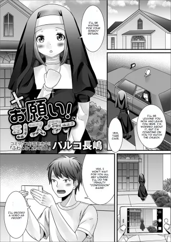 Onegai! Sister manga cover