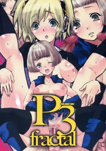 (COMIC1) [Alemateorema (Kobayashi Youkoh)] P3 fractal (Persona 3) manga cover