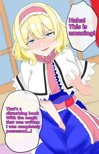 Who is the man who possessed Alice? manga cover