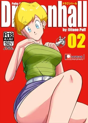 Gohan vs Erasa! manga cover
