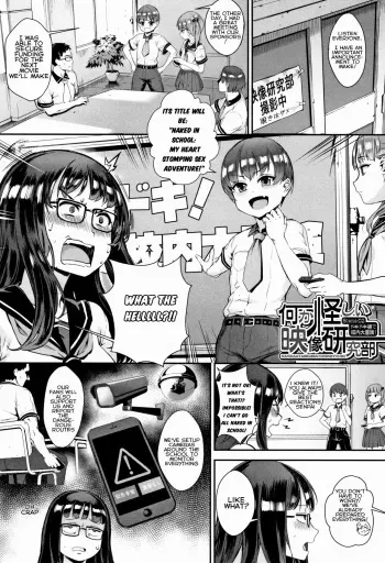 [Jairou] Gakuen Rankou Ch. 3 [English] [izu-kun] manga cover