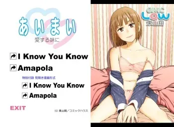 [Gimmix (Higashiyama Show)] Ai Mai ~Gimic LOw Higashiyama Show~ manga cover
