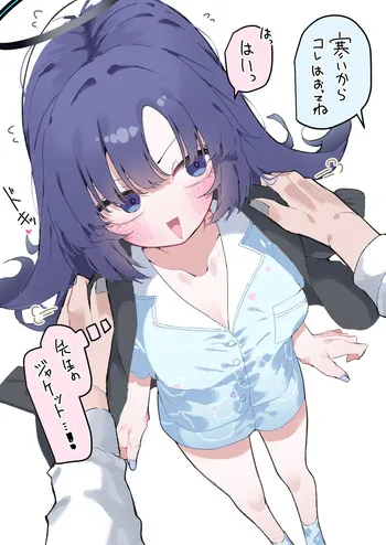 [Pixiv] もみ子 (2) (17625607) manga cover