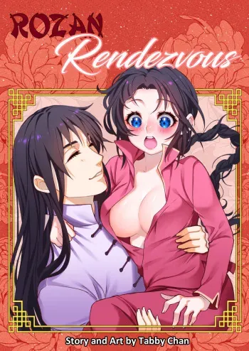Rozan Rendezvous manga cover