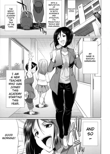 3-nen F-gumi Karasuma-sensei | Karasuma-sensei Third Year Class F manga cover