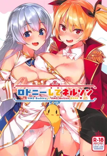 Rodney Shite Nelson manga cover